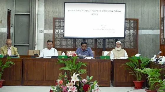 ৩০ এপ্রিল পর্যন্ত প্রথম অধিবেশন, রাষ্ট্রপতির ভাষণ নিয়ে আলোচনা ৫০ ঘণ্টা