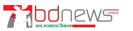 Popular bangla online news portal