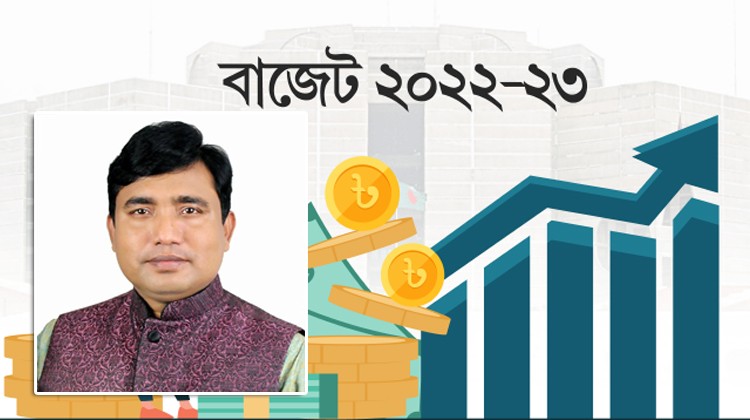 চ্যালেঞ্জিং সময়ে জনকল্যাণ মূলক বাজেট: ইস্কান্দার মির্জা শামীম