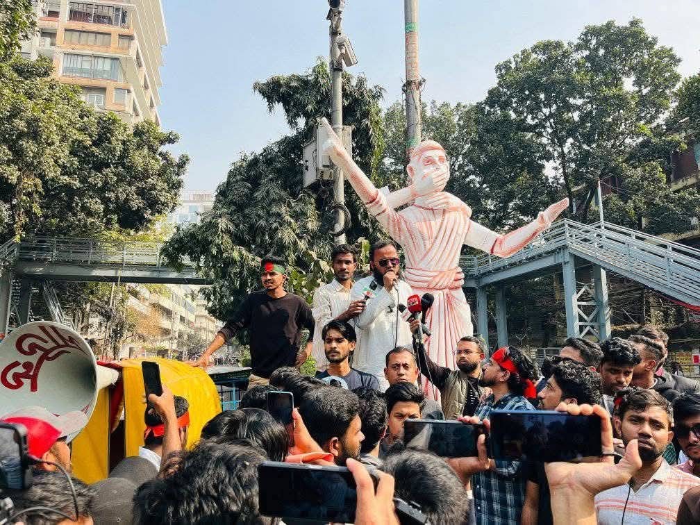 বিশ্ববিদ্যালয়ের দাবিতে আমরণ অনশনের ডাক তিতুমীর ঐক্যর