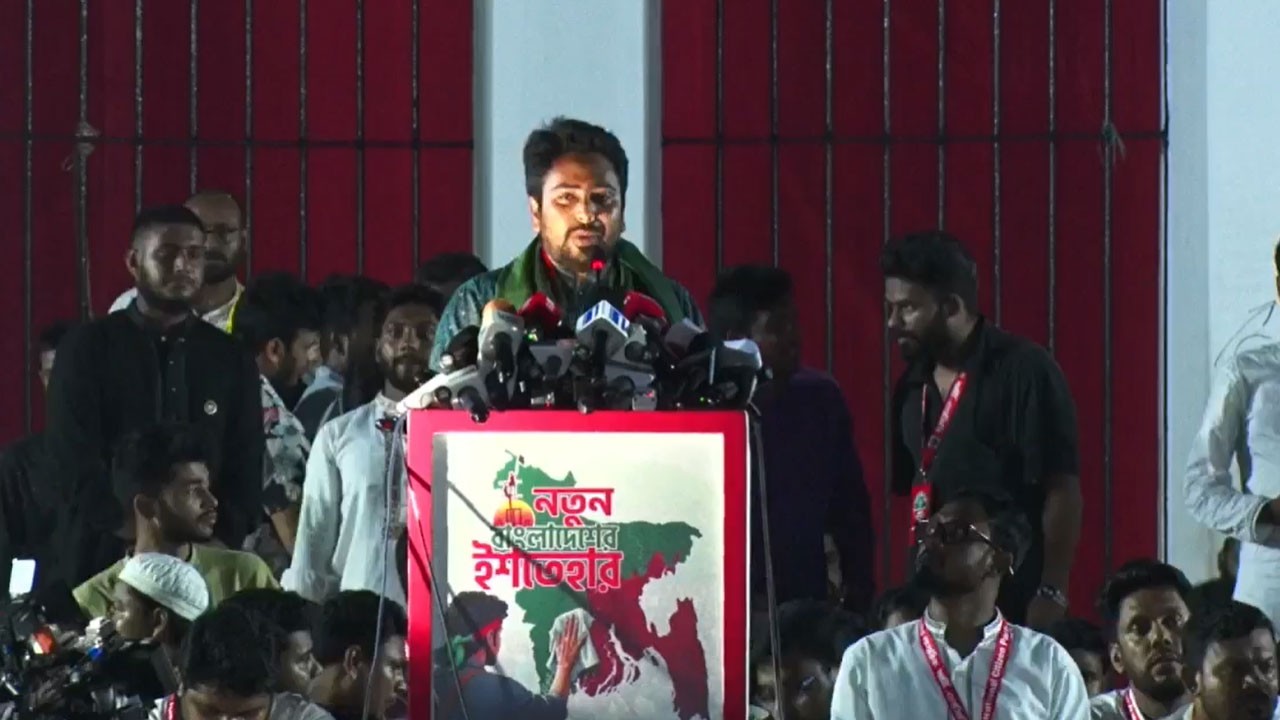 ফ্যাসিবাদী কাঠামো ভাঙতে না পারার দায় নিলেন নাহিদ ইসলাম