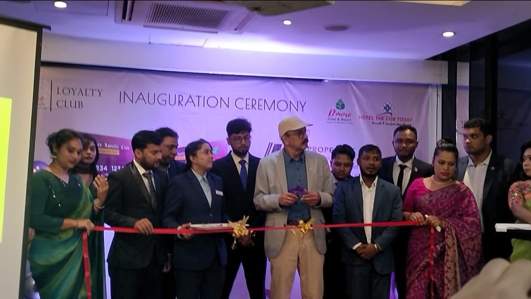 বাংলাদেশের প্রথম আন্ত: চেইন হোটেল ডি'মোর লয়্যালটি ক্লাবের যাত্রা শুরু:
