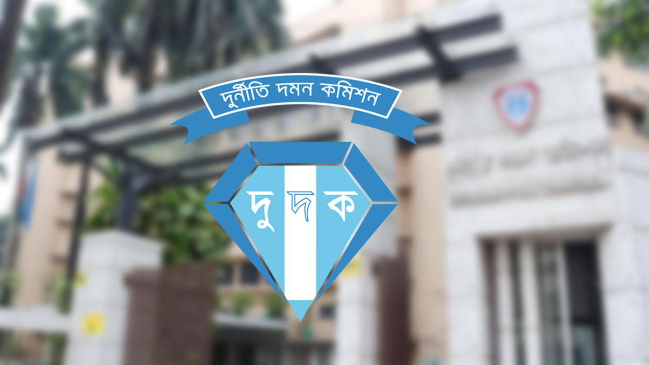 ইউসিবিএল থেকে ৫৬ কোটি টাকা আত্মসাতে ১৫৫ জনের বিরুদ্ধে মামলা