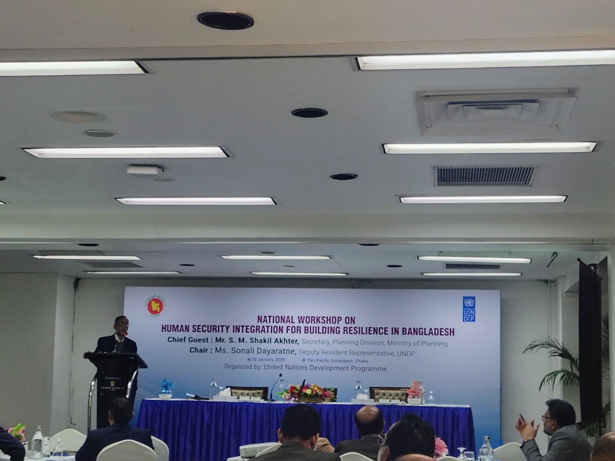 'হিউম্যান সিকিউরিটি ইন্টিগ্রেশন ফর বিল্ডিং রেসিলিয়েন্স ইন বাংলাদেশ’ শীর্ষক জাতীয় কর্মশালা অনুষ্ঠিত