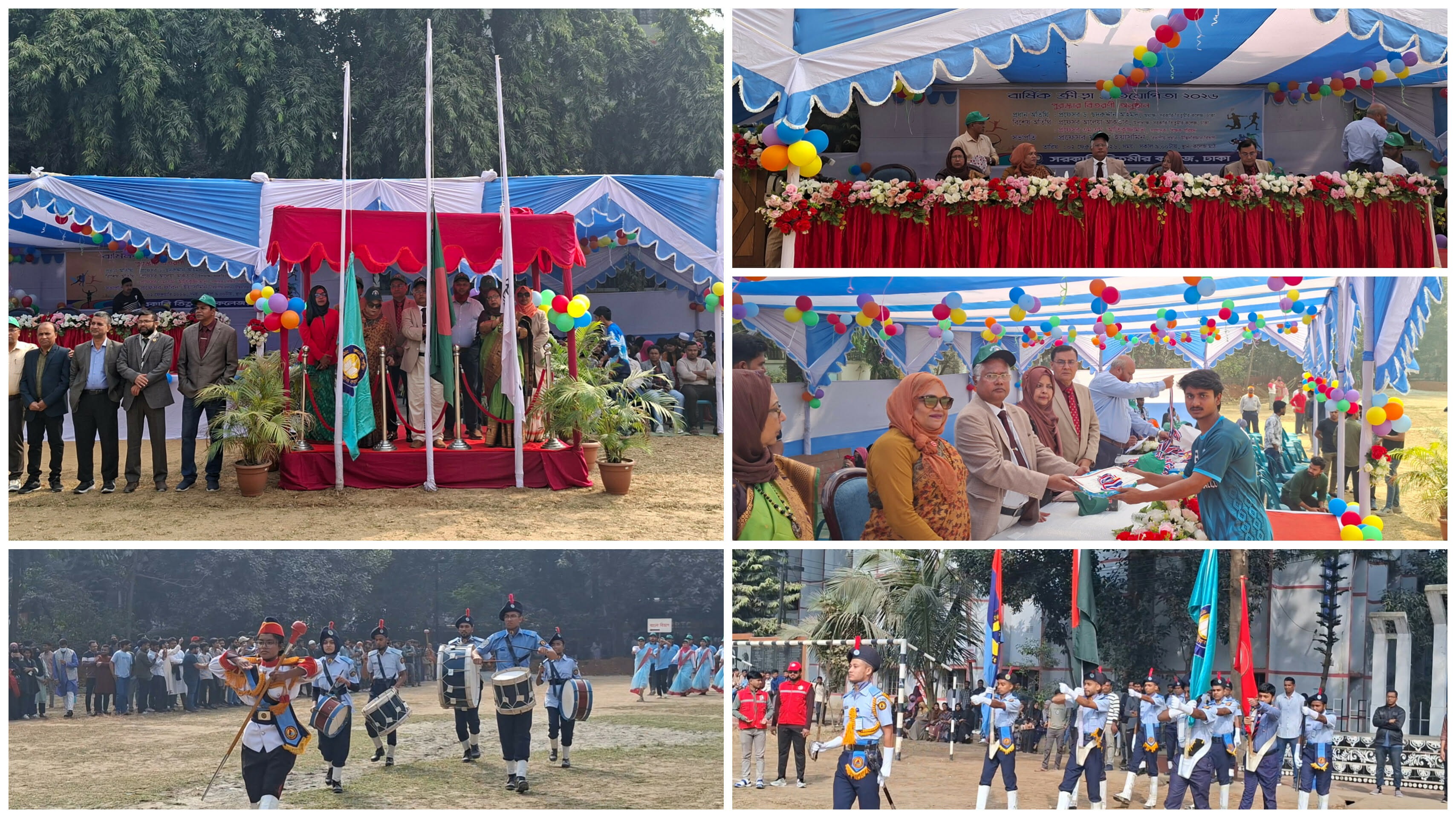 তিতুমীর কলেজে বার্ষিক ক্রীড়া প্রতিযোগিতা অনুষ্ঠিত