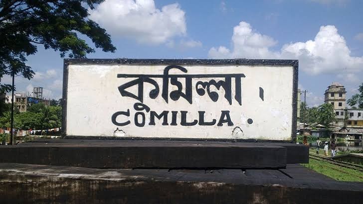 কুমিল্লায় নির্বাচন পর্যবেক্ষণ কার্ড পেতে গিয়ে বৈষম্য ও হয়রানি