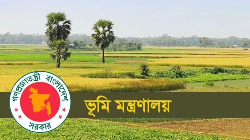 "ভূমি ব্যবহার নিয়ন্ত্রণ ও কৃষিভূমি সুরক্ষা অধ্যাদেশ, ২০২৬" ঠিক কতটা যুক্তিসঙ্গত?