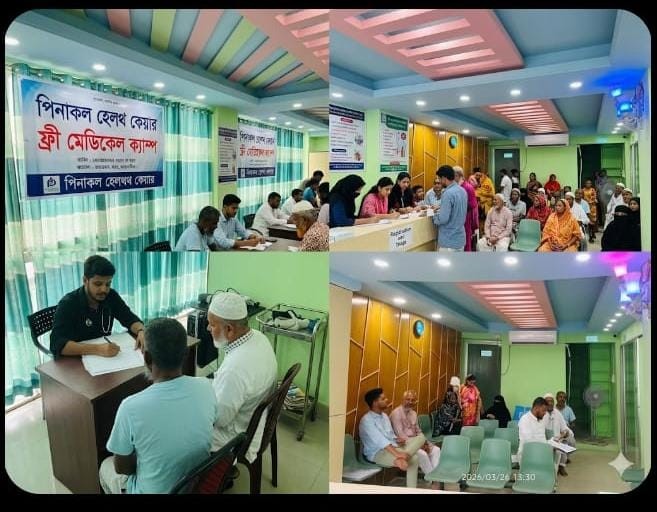 স্বাধীনতা দিবস উপলক্ষে পিনাকল হেলথ কেয়ারের ফ্রি মেডিকেল ক্যাম্প