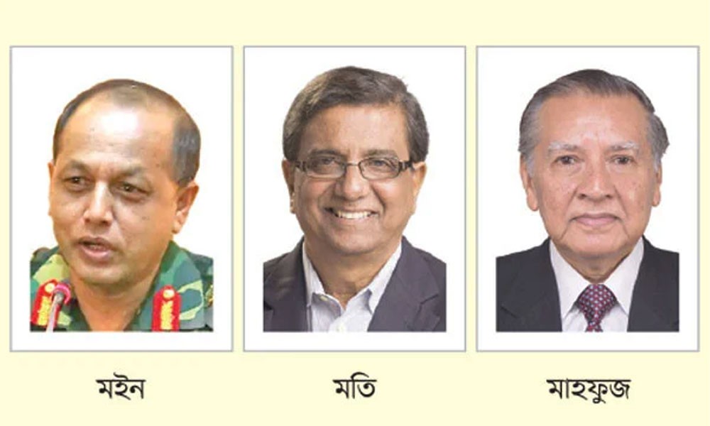 বিরাজনীতিকরণ ও মাইনাস টু ফর্মুলার নেপথ্যে মইন, মতি ও মাহফুজ
