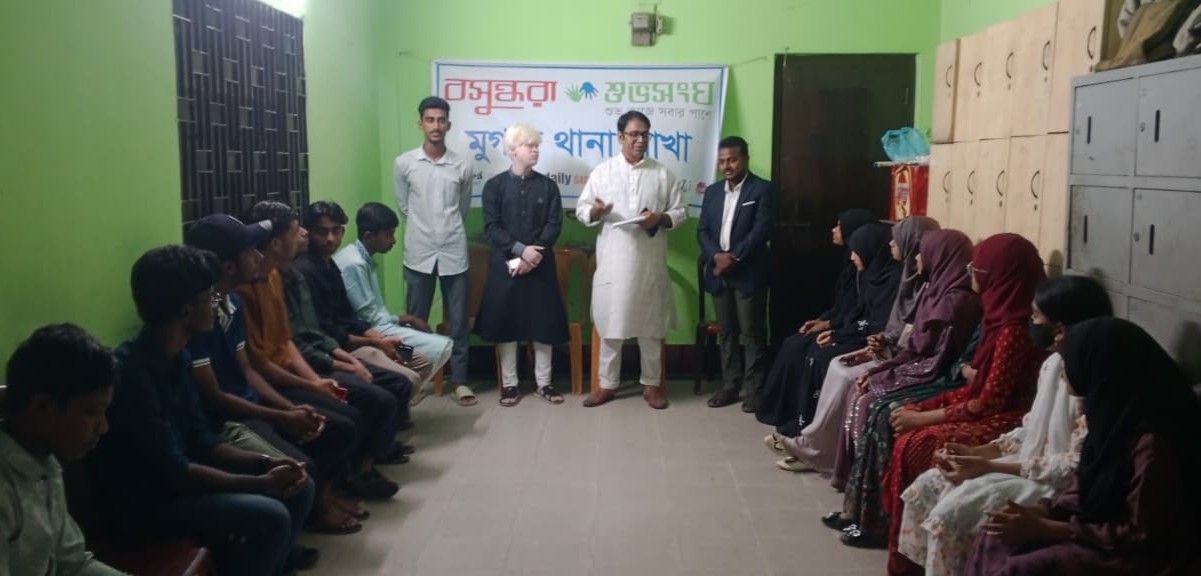 মুগদায় বসুন্ধরা শুভসংঘের মাদকবিরোধী আলোচনা ও শপথ