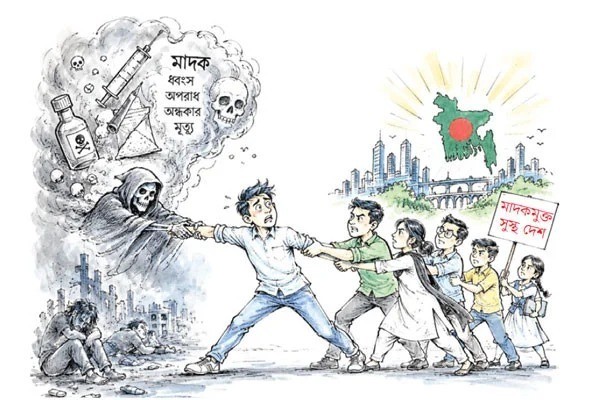 মাদকের বিরুদ্ধে যুদ্ধ: সরকারের সবচেয়ে বড় পরীক্ষা