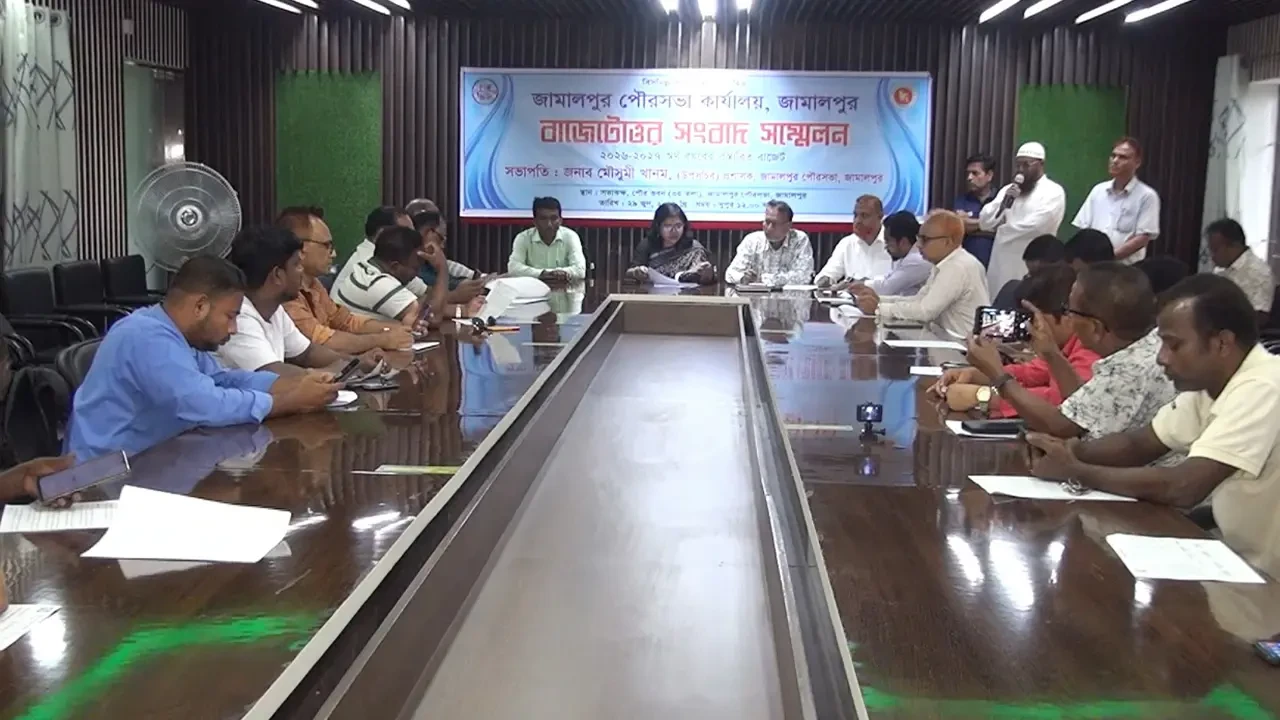 নতুন কর ছাড়াই জামালপুর পৌরসভার ৫১ কোটি টাকার বাজেট ঘোষণা