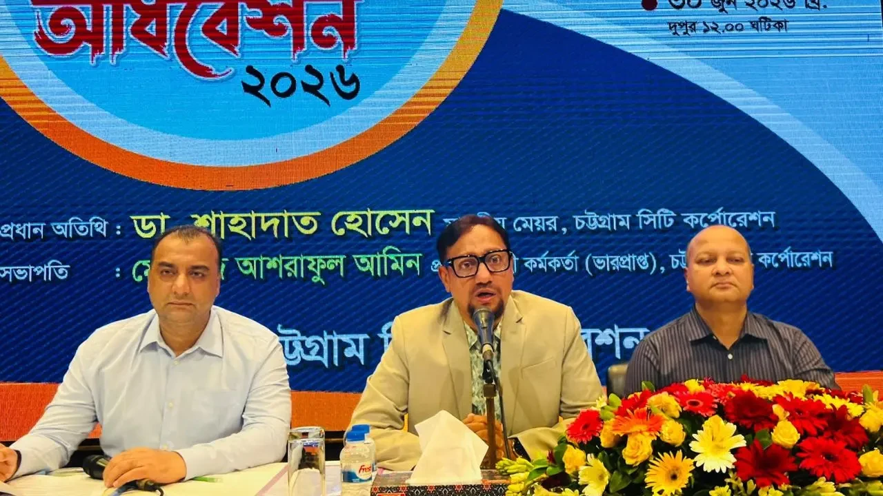২ হাজার ২৬০ কোটি টাকার বাজেট ঘোষণা চসিকের