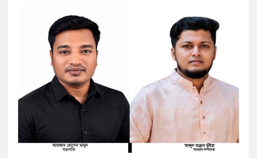 ওয়ারী থানা ছাত্রদলের সভাপতি আমজাদ হোসেন মামুন, সাধারণ সম্পাদক আব্দুল মান্নান ভূঁইয়া