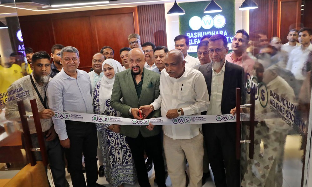 বসুন্ধরা ওয়েলফেয়ার সোসাইটির নতুন কার্যালয়ের উদ্বোধন